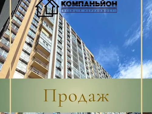 квартира за адресою Академіка Заболотного вул., 148 Б