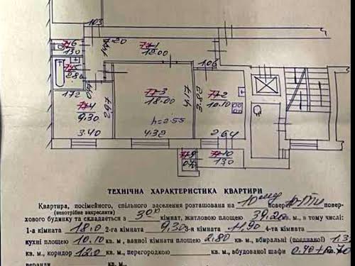 квартира за адресою Керамічна вул., 2