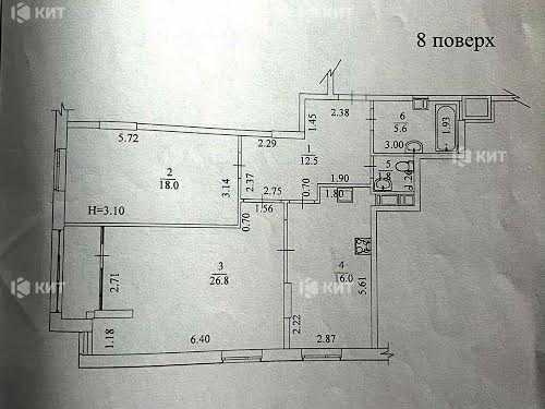 квартира за адресою Молочна вул. (Кірова), 52