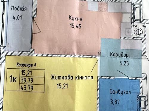 квартира за адресою Стрийська вул., 45