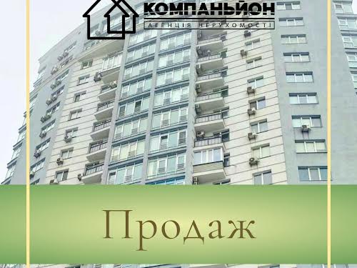 квартира за адресою Білоруська вул., 36а