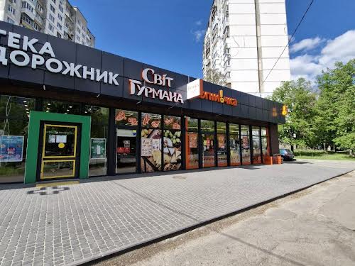 квартира за адресою Академіка Булаховського вул., 30а