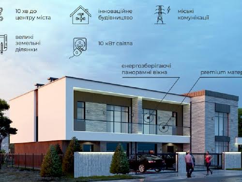 будинок за адресою Волошкова