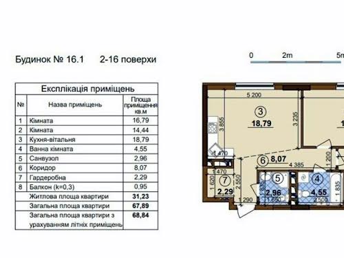 квартира за адресою Олександра Олеся вул., 16.1