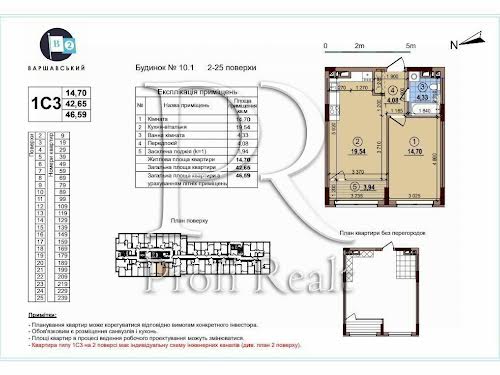 квартира за адресою Правди просп., 45