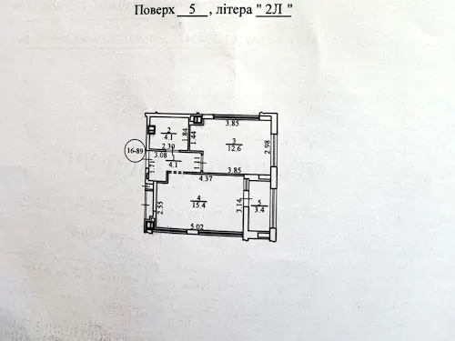 квартира по адресу Киев, Салютная ул., 2