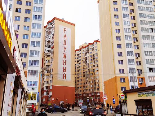 квартира за адресою Гранітна вул., 1