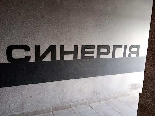 квартира по адресу Миколи Сингаївського ул. (Ново-Оскольская), 2ж