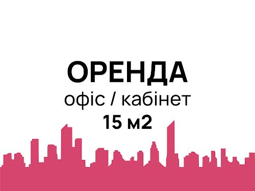 комерційна за адресою Небесної Сотні вул. (Івана Стасюка), 23