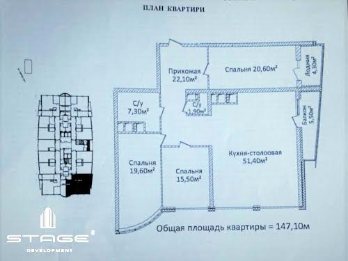 квартира за адресою Новоберегова вул., 12