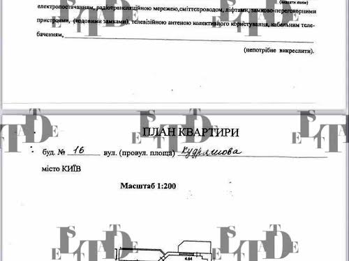 квартира за адресою Мокра вул. (Кудряшова), 16
