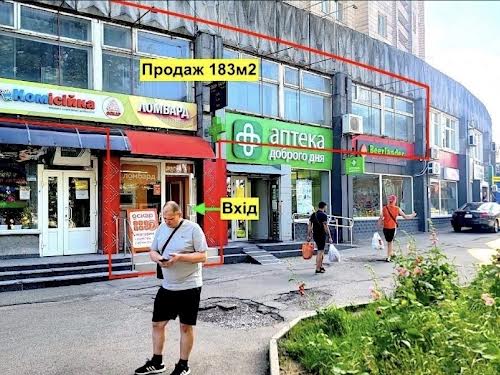коммерческая по адресу Науки просп., 4