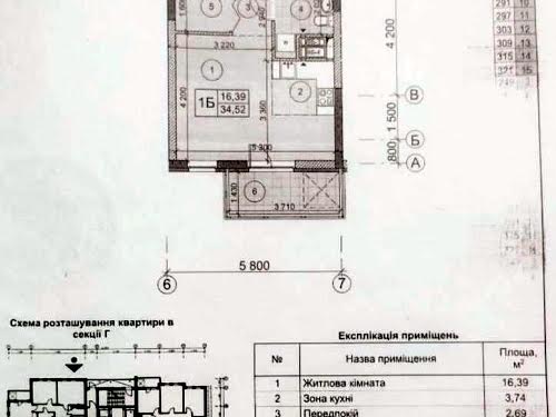 квартира по адресу Берестейский просп. (Победы), 65а