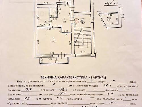 квартира за адресою Мурована вул., 5