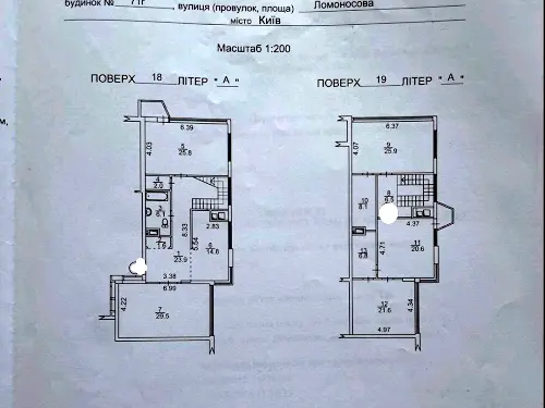 квартира по адресу Ломоносова, 71г