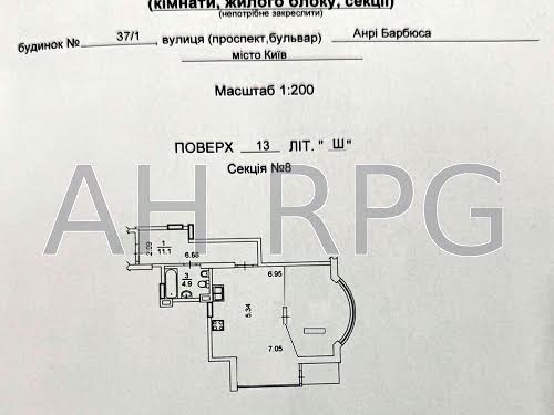 квартира по адресу Василия Тютюнника ул. (Барбюса Анри), 37/1