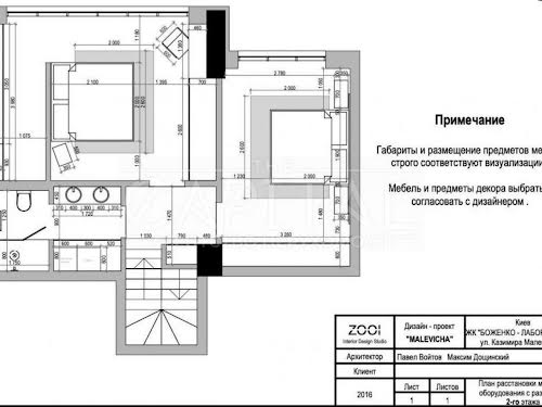 квартира за адресою Казимира Малевича вул. (Боженка), 48