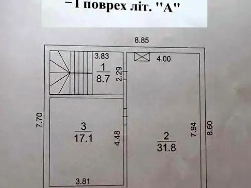 будинок за адресою Віта-поштова