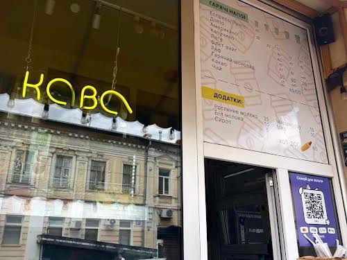 комерційна за адресою Полтавський Шлях вул., 3