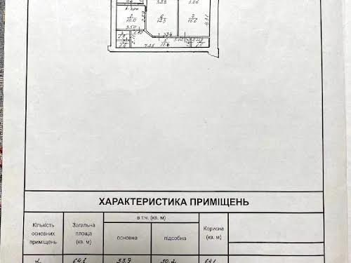 комерційна за адресою Одеса, Академика Заболотного, 58