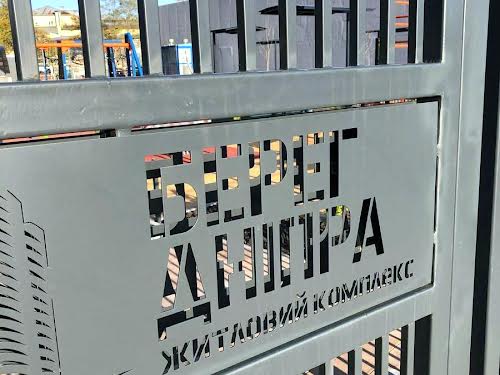 квартира за адресою Дніпровська набережна вул., 17В