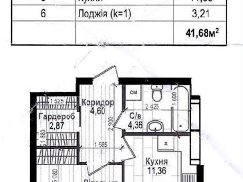 квартира по адресу Науки просп., 58В
