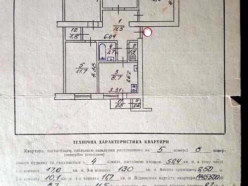 квартира за адресою Львів, Демнянська вул., 8