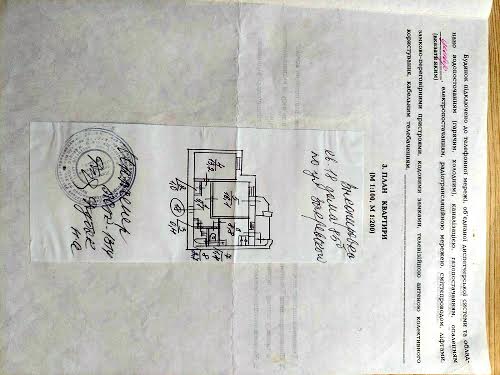 квартира по адресу Николая Закревского ул., 85-Б