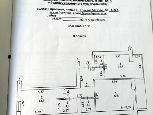 квартира за адресою Гетьмана Мазепи вул., 160а