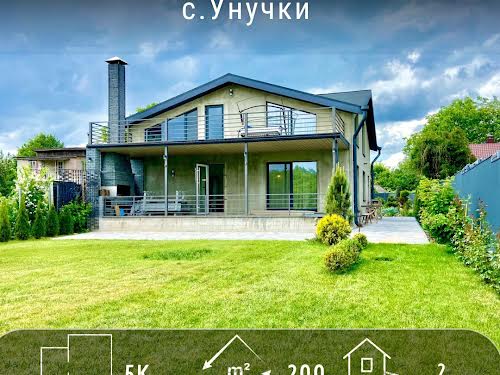 дом по адресу с. Внучки, Зарічна, 15А