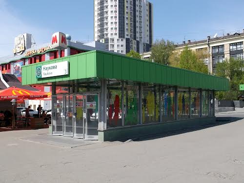 квартира за адресою Клочківська вул., 199в