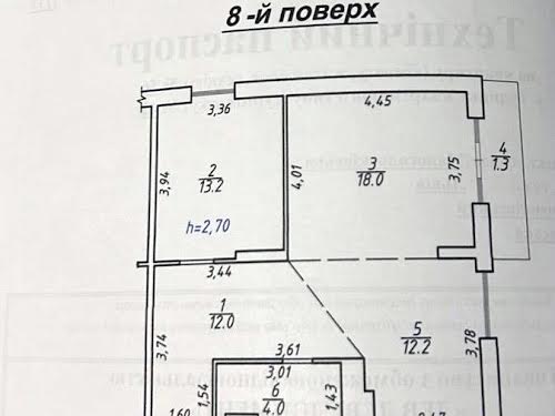 квартира по адресу Львов, Малоголоскивская ул., 42