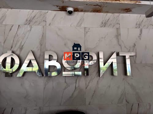 квартира за адресою Сумська вул., 110