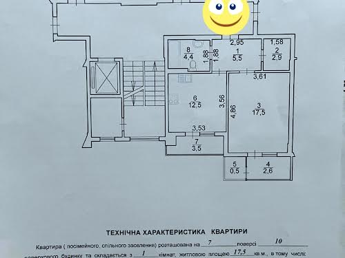 квартира по адресу Кравченко Уляни ул., 8