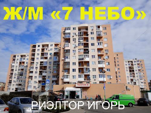 квартира за адресою Одеса, Торгова, 15