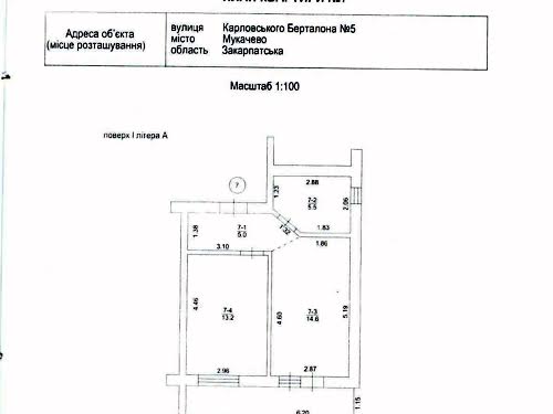 квартира по адресу Карловського Берталона, 5