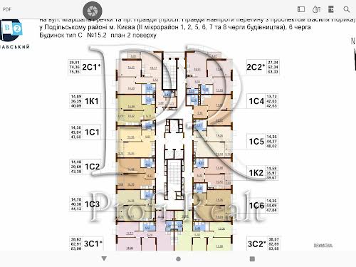 квартира за адресою Олександра Олеся вул., 5А