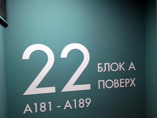 квартира за адресою Київ, Віктора Некрасова вул. (Північно-Сирецька), 10А