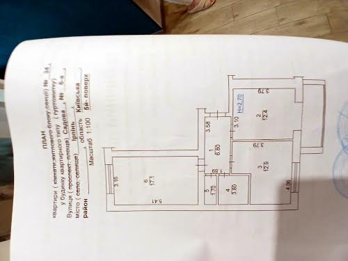 квартира по адресу Садовая ул., 6А