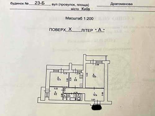 квартира по адресу Киев, Драгоманова ул., 23б