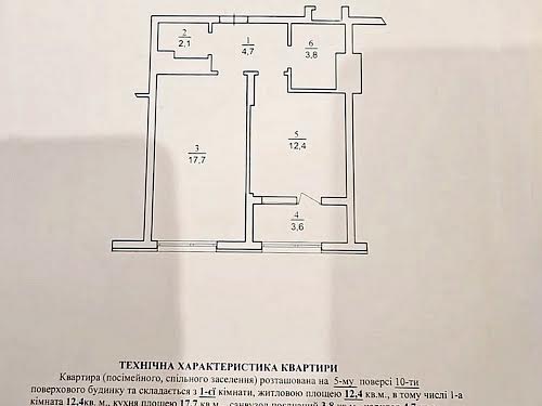 квартира по адресу Кульпарковская ул., 226