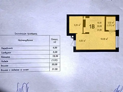 квартира по адресу Бровары, Анатолия Луценко ул., 18