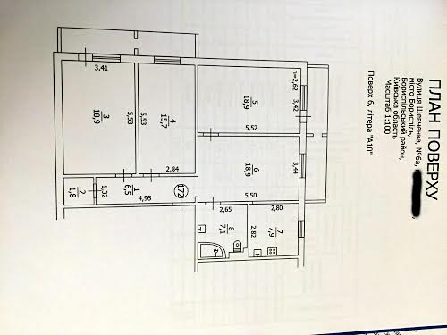 квартира по адресу Борисполь, Шевченко ул., 6а