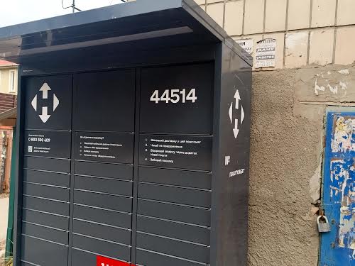 будинок за адресою Садова 21, 64