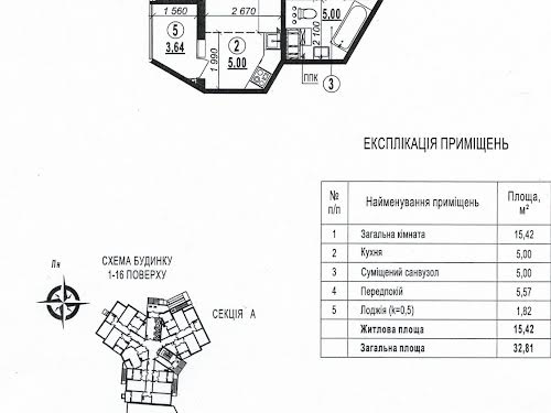 квартира за адресою Милославська вул., 18