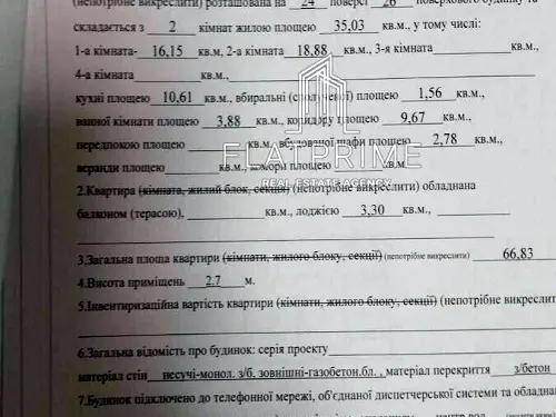 квартира по адресу Семьи Кульженков ул. (Дегтяренко Петра), 33