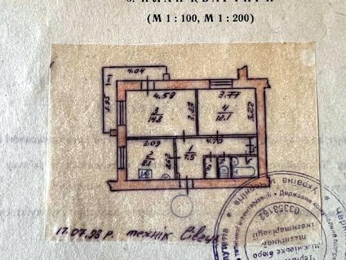 квартира по адресу Победы просп., 75
