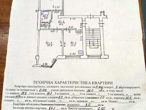 квартира по адресу Академика Сергея Ефремова ул., 31