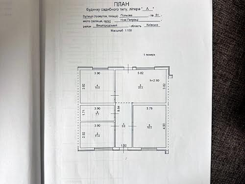 будинок за адресою Польова вул., 61