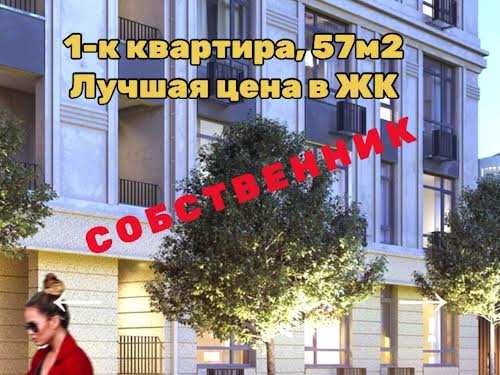 квартира за адресою Річна вул., 4